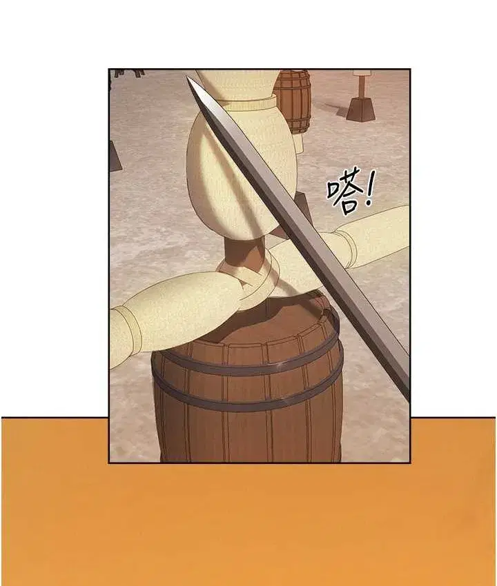 第64話-偷聽下屬的叫床聲