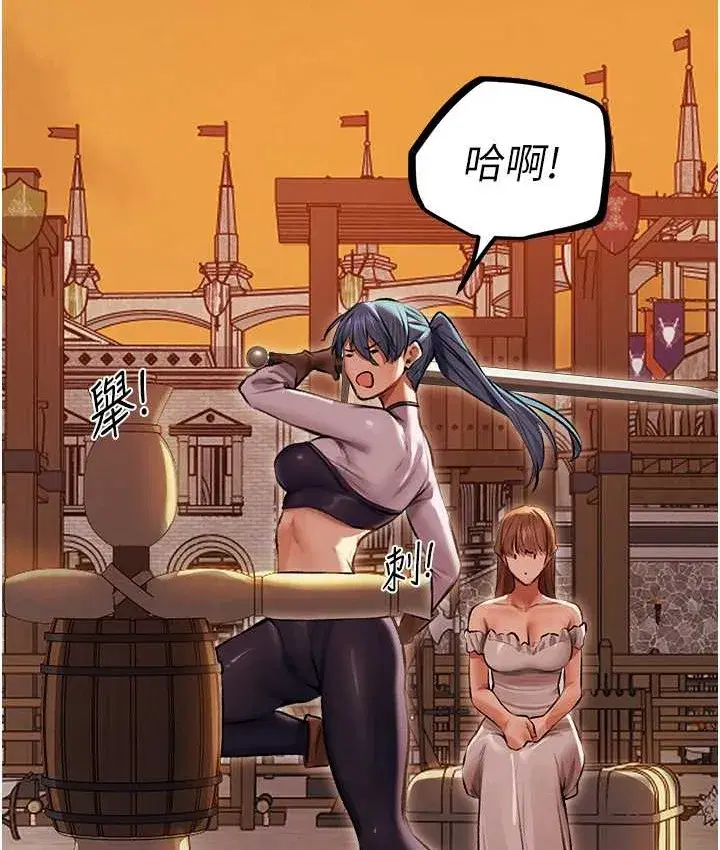 第64話-偷聽下屬的叫床聲