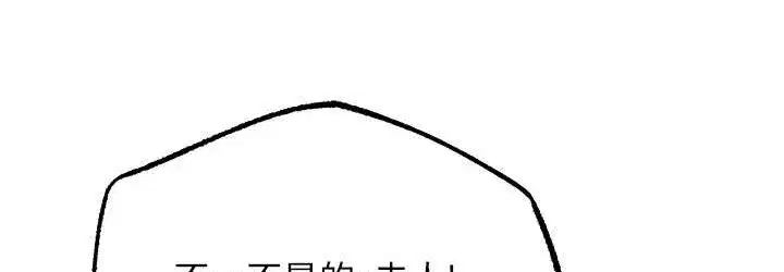 第64話-偷聽下屬的叫床聲