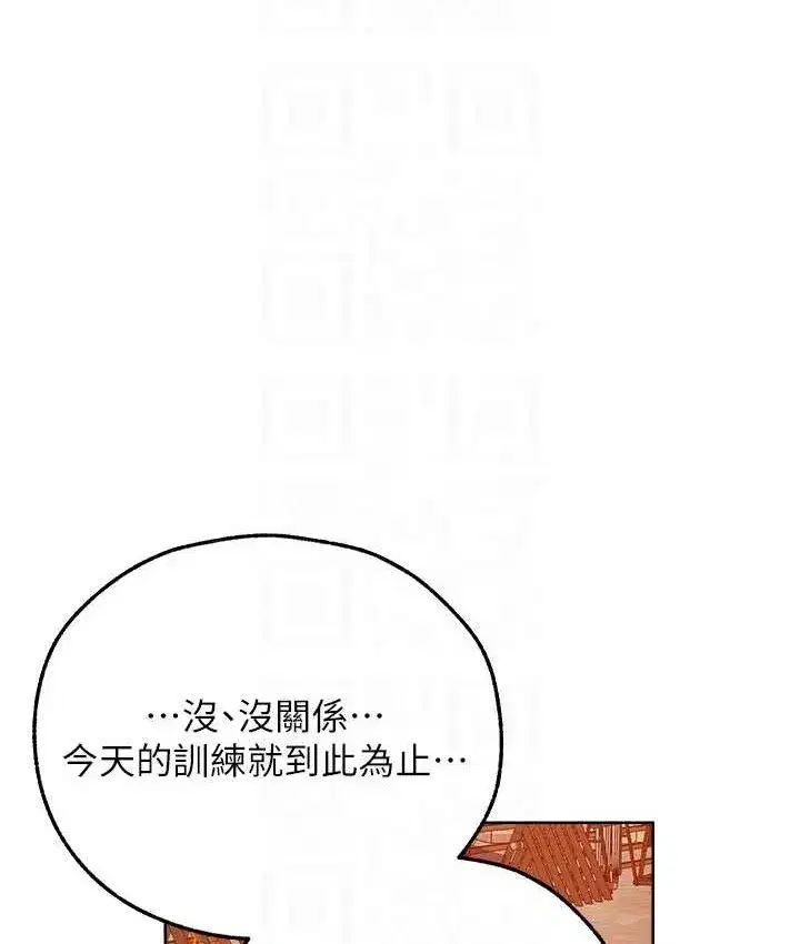 第64話-偷聽下屬的叫床聲