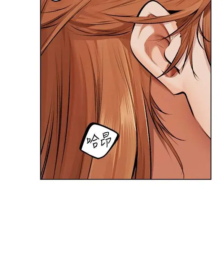 第64話-偷聽下屬的叫床聲