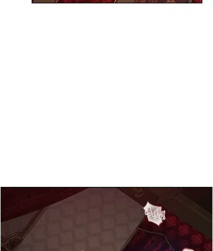 第64話-偷聽下屬的叫床聲