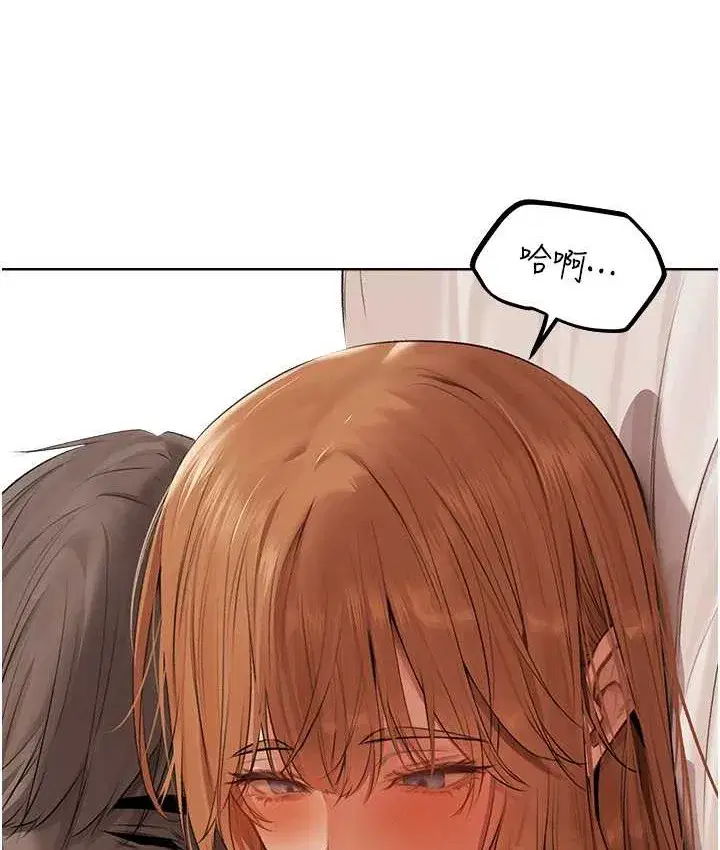 第64話-偷聽下屬的叫床聲