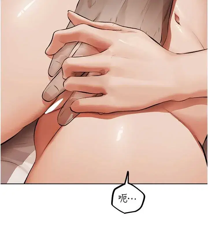 第64話-偷聽下屬的叫床聲