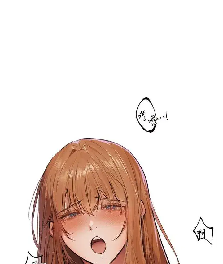 第64話-偷聽下屬的叫床聲