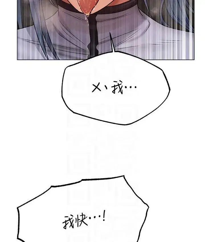 第64話-偷聽下屬的叫床聲