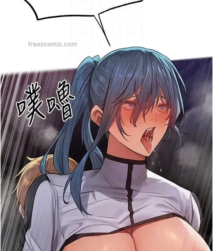 第64話-偷聽下屬的叫床聲