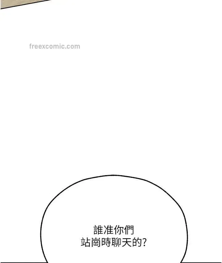 第64話-偷聽下屬的叫床聲