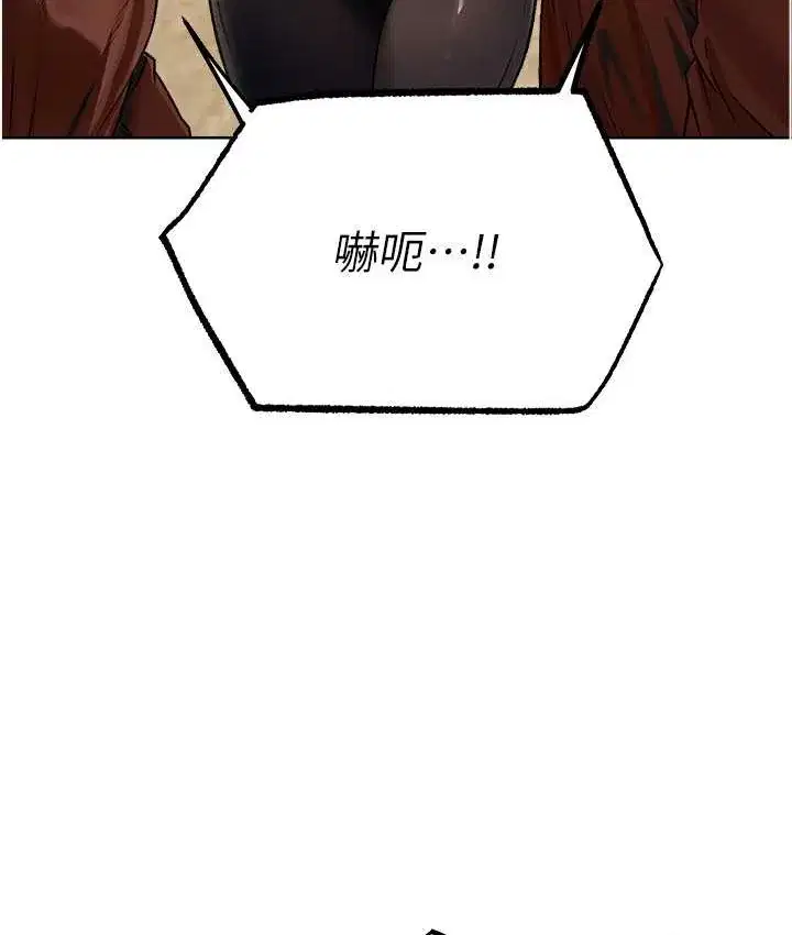 第64話-偷聽下屬的叫床聲