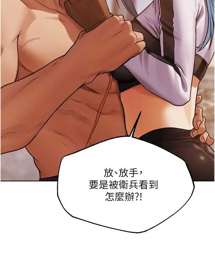 第64話-偷聽下屬的叫床聲