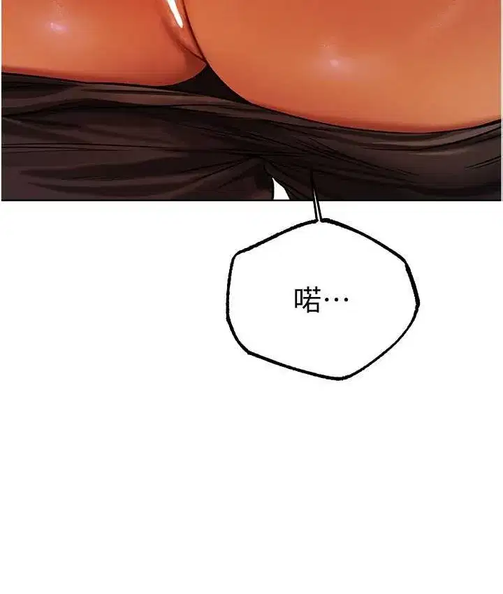 第64話-偷聽下屬的叫床聲