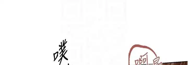 第64話-偷聽下屬的叫床聲