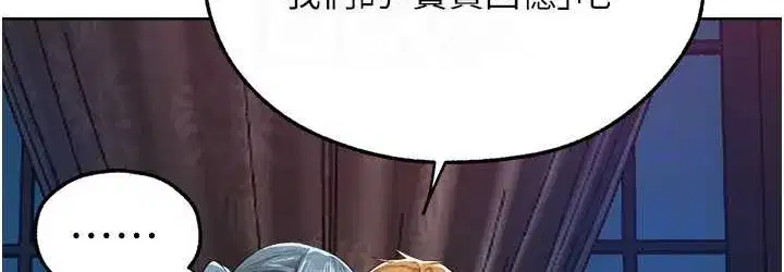 第65話-調教夫人鮑魚小隊成立!