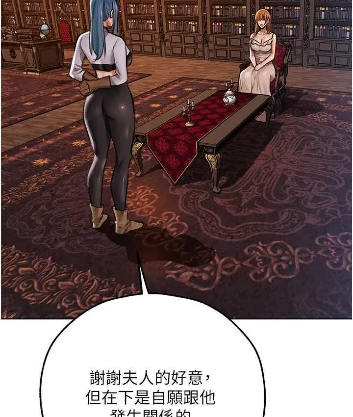 第65話-調教夫人鮑魚小隊成立!