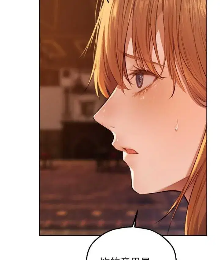 第65話-調教夫人鮑魚小隊成立!