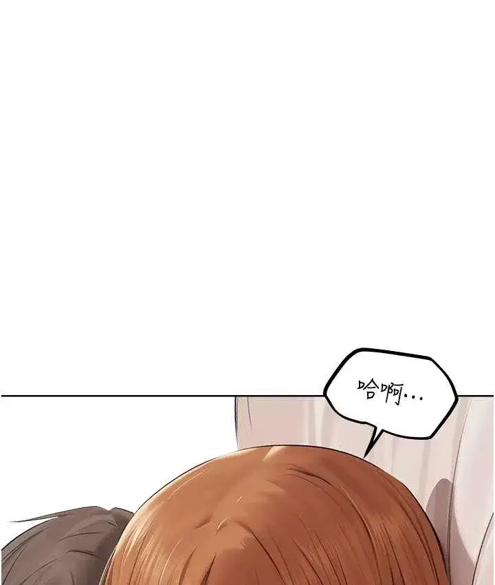 第65話-調教夫人鮑魚小隊成立!