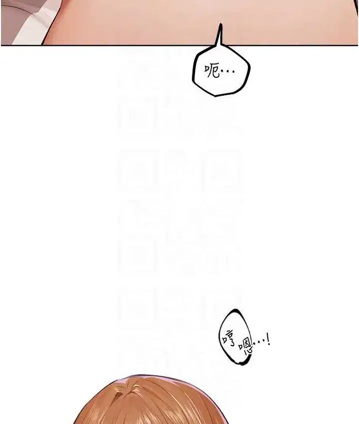 第65話-調教夫人鮑魚小隊成立!