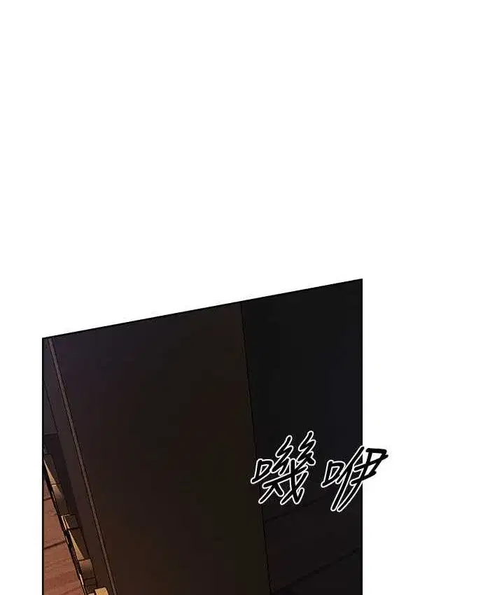 第65話-調教夫人鮑魚小隊成立!