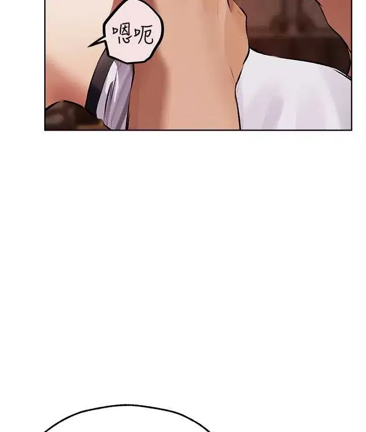 第65話-調教夫人鮑魚小隊成立!