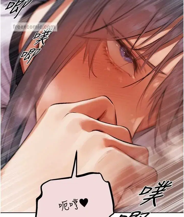 第65話-調教夫人鮑魚小隊成立!