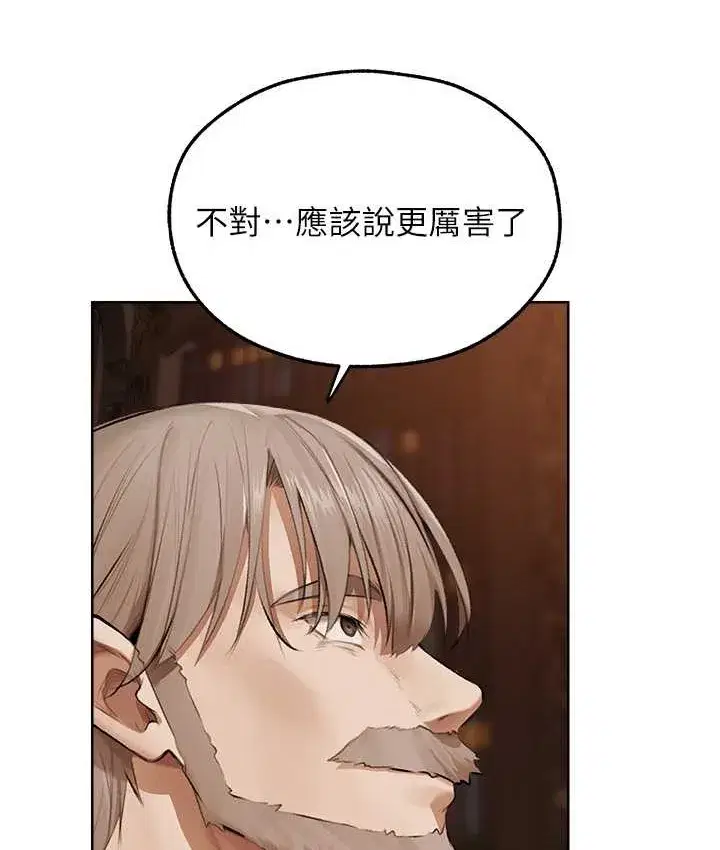 第65話-調教夫人鮑魚小隊成立!