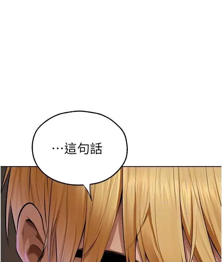 第65話-調教夫人鮑魚小隊成立!