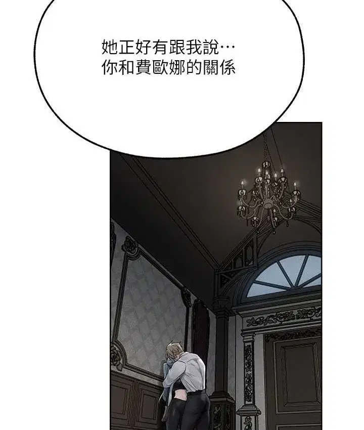 第65話-調教夫人鮑魚小隊成立!