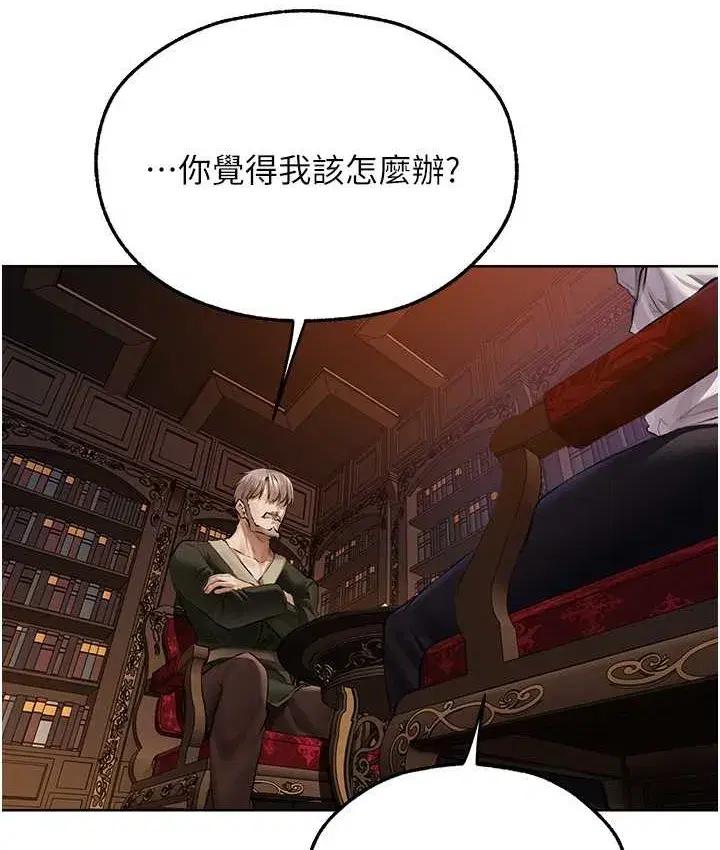 第65話-調教夫人鮑魚小隊成立!