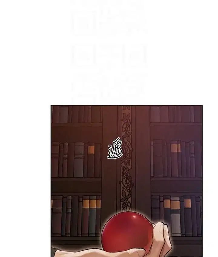 第65話-調教夫人鮑魚小隊成立!