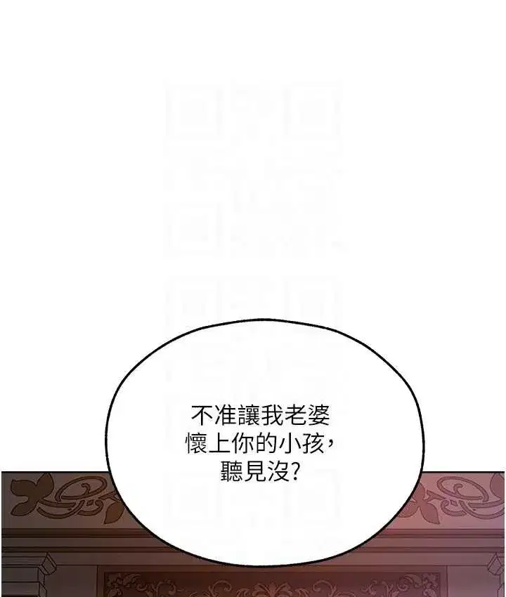 第65話-調教夫人鮑魚小隊成立!