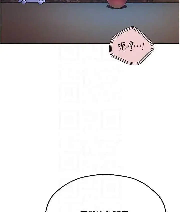 第65話-調教夫人鮑魚小隊成立!