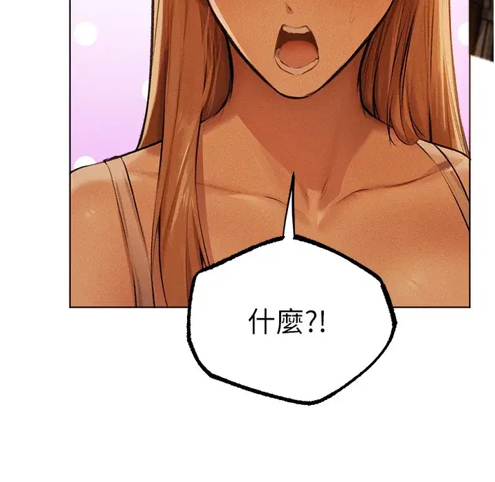 第66話-欲擒故縱，靜待上鉤