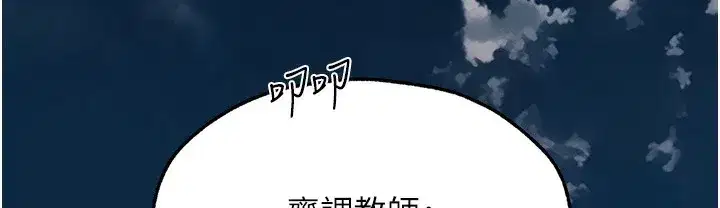 第66話-欲擒故縱，靜待上鉤