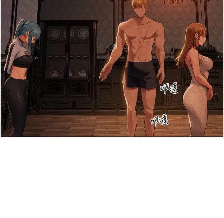 第66話-欲擒故縱，靜待上鉤