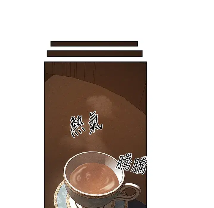 第66話-欲擒故縱，靜待上鉤