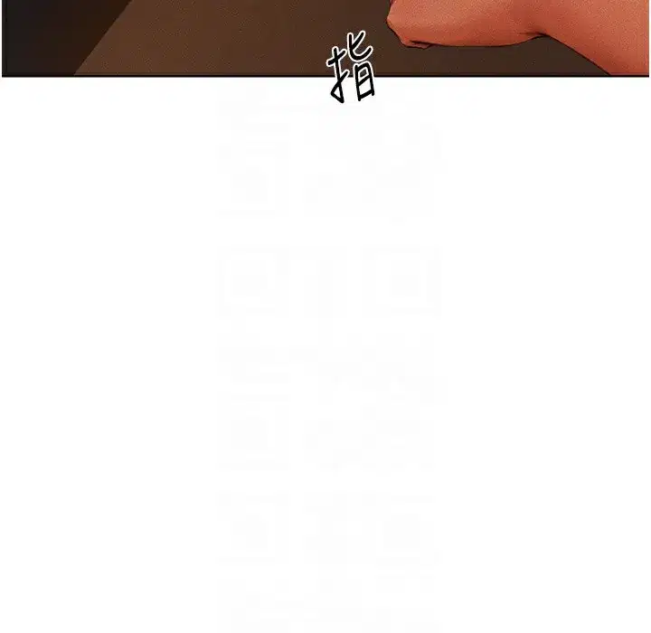 第66話-欲擒故縱，靜待上鉤