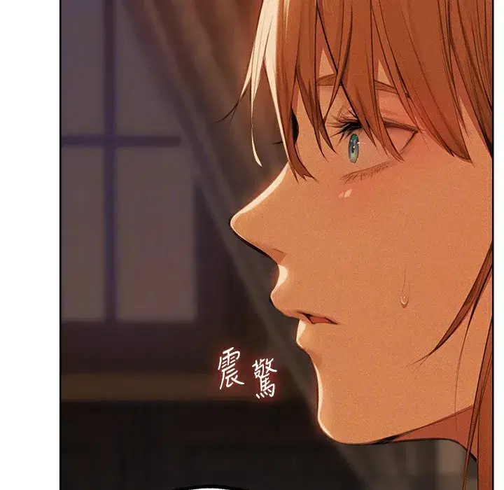 第66話-欲擒故縱，靜待上鉤