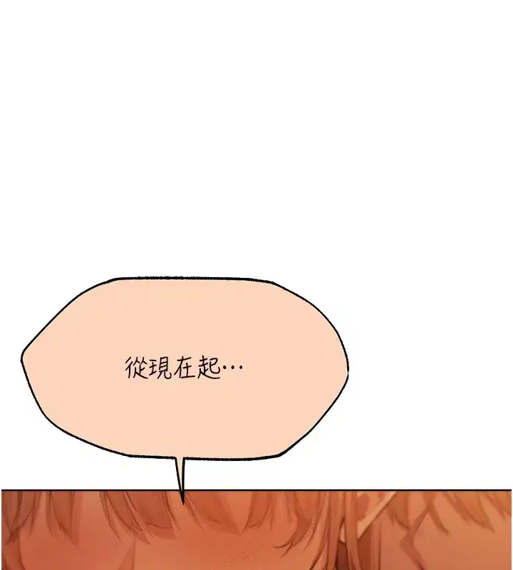 第67話-老公，想看我被蹂躪嗎_