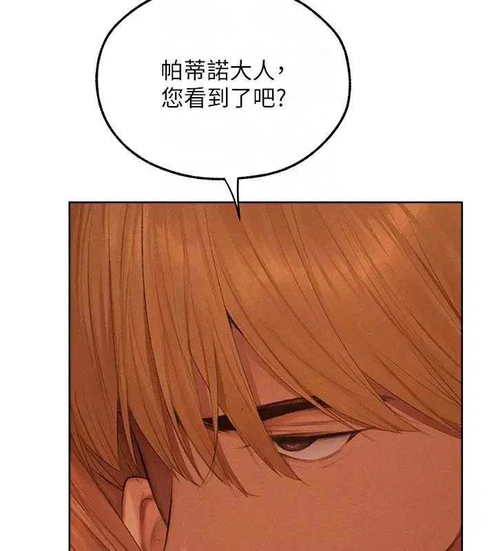 第67話-老公，想看我被蹂躪嗎_