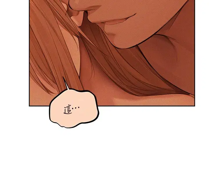 第67話-老公，想看我被蹂躪嗎_