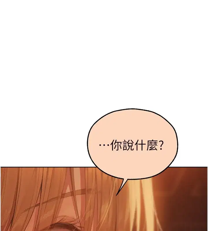 第67話-老公，想看我被蹂躪嗎_