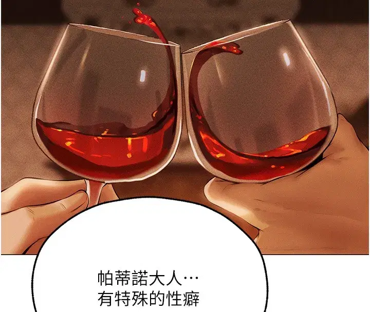 第67話-老公，想看我被蹂躪嗎_