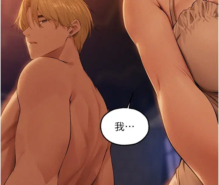 第67話-老公，想看我被蹂躪嗎_