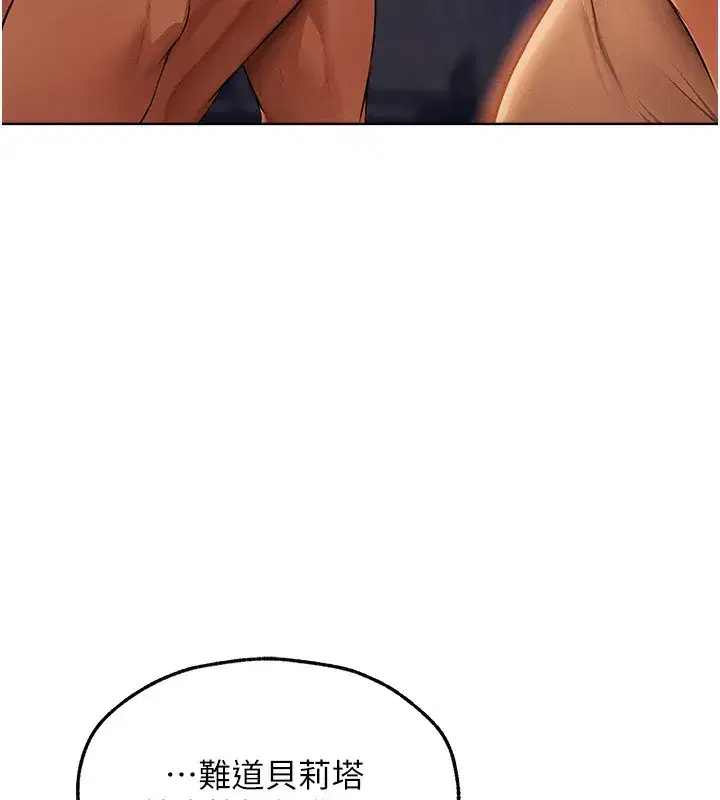 第67話-老公，想看我被蹂躪嗎_