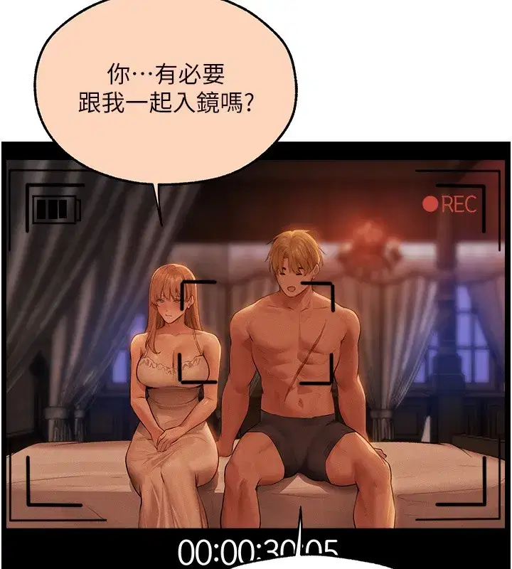 第67話-老公，想看我被蹂躪嗎_