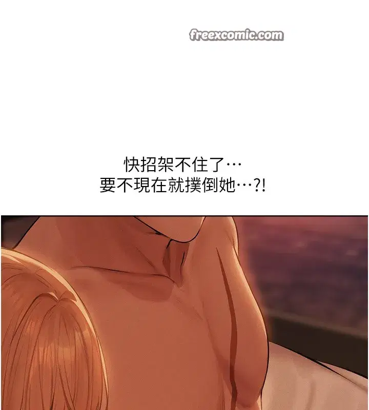 第67話-老公，想看我被蹂躪嗎_