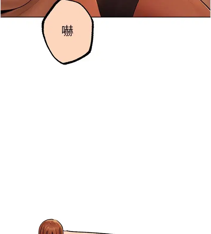 第67話-老公，想看我被蹂躪嗎_