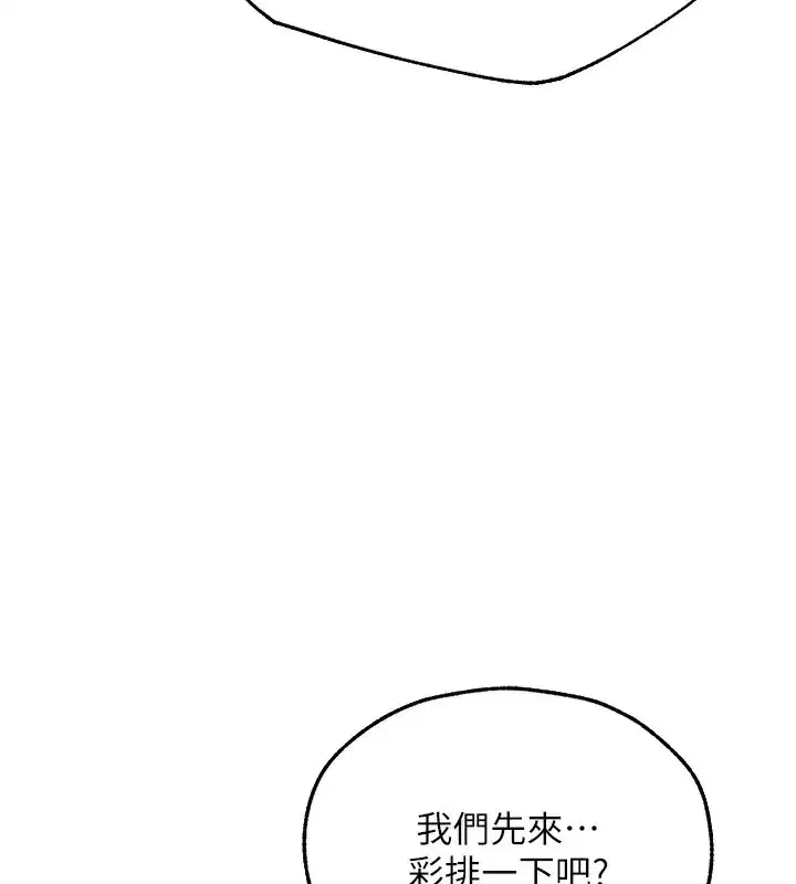 第67話-老公，想看我被蹂躪嗎_