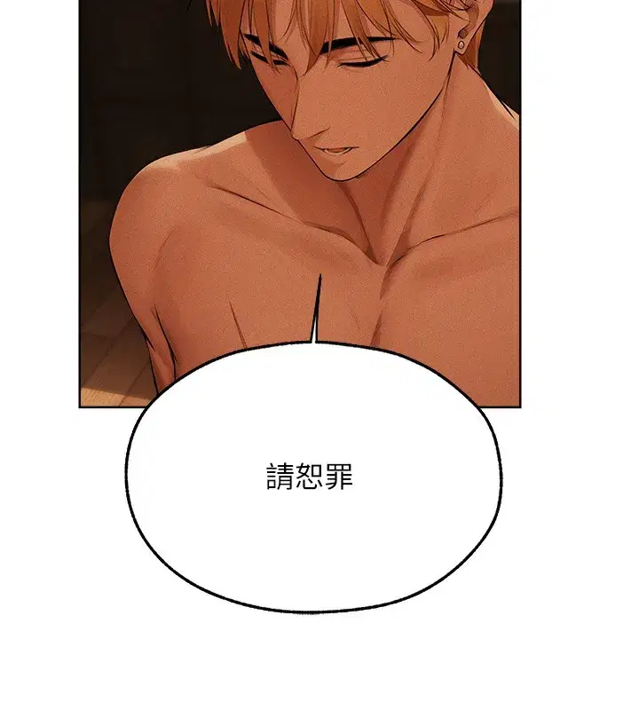 第67話-老公，想看我被蹂躪嗎_