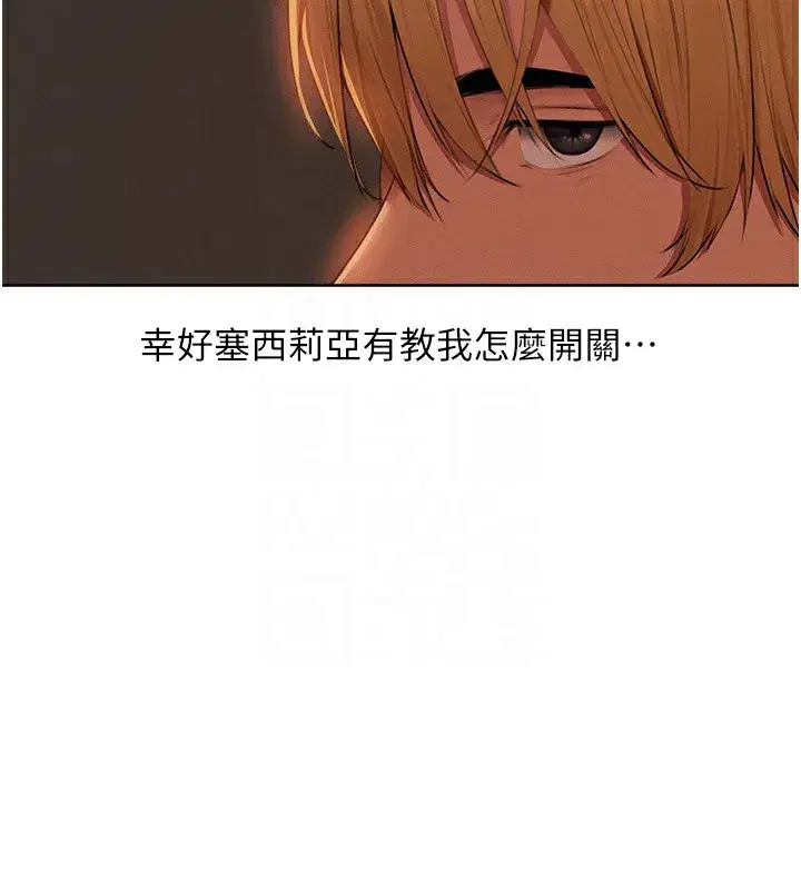 第67話-老公，想看我被蹂躪嗎_